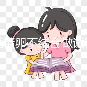 誰說精卵不結(jié)合做試管嬰兒成功率不高,轉(zhuǎn)二代或有機會
