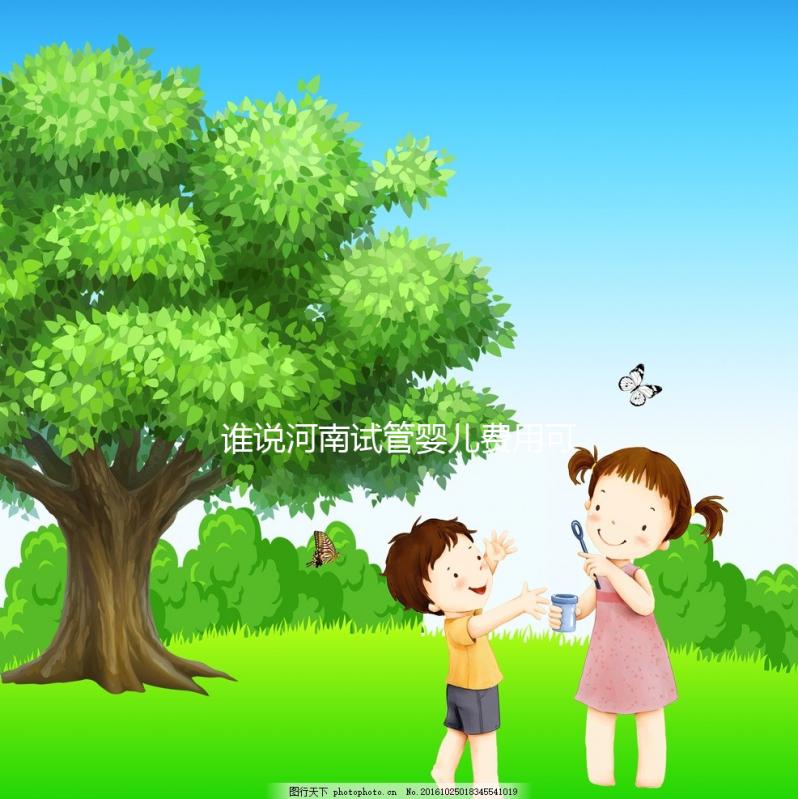 誰說河南試管嬰兒費(fèi)用可報(bào)銷，醫(yī)保局最新回應(yīng)來了