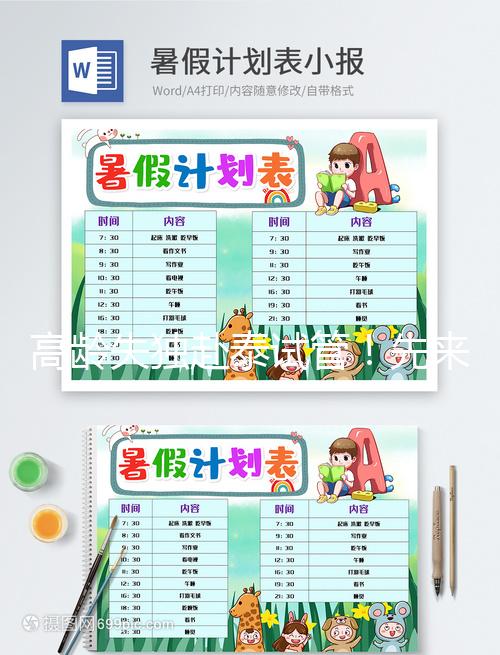 高齡失獨(dú)赴泰試管!先來(lái)看看國(guó)外哪里可以做供卵試管嬰兒