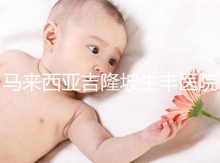 馬來西亞吉隆坡生豐醫(yī)院地址在哪里?自助乘車路線詳解