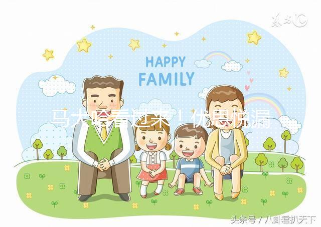 馬大哈看過來！優思悅漏服1到2天補救方法分享