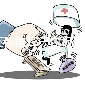 鮮胚移植13天白板失敗了嗎？測出粉印還有懷孕希望