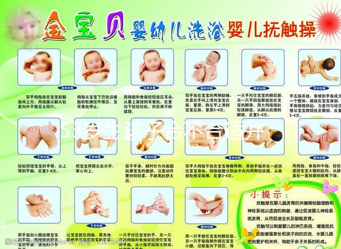 53歲生孩子合不合適并非你說了算,父母、大寶都要安排妥當