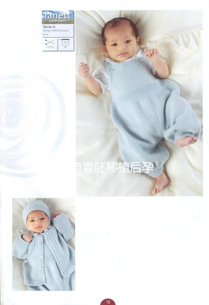 45s知道囊胚移植后孕吐停藥多久，想快速緩解就看這里