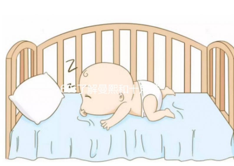 60s了解曼熙和十月結(jié)晶產(chǎn)褥墊哪個(gè)好，產(chǎn)婦快速收藏