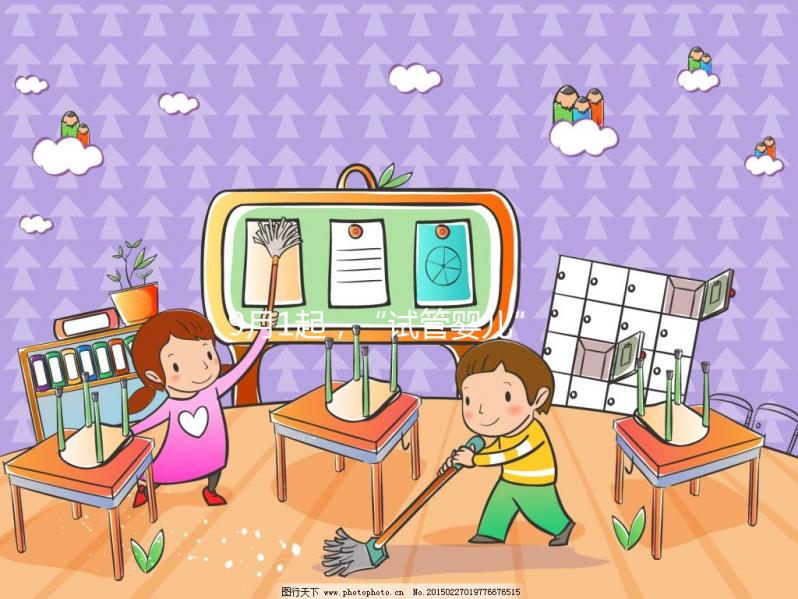 9月1起，“試管嬰兒”部分輔助生殖治療項目納入河南醫保報銷