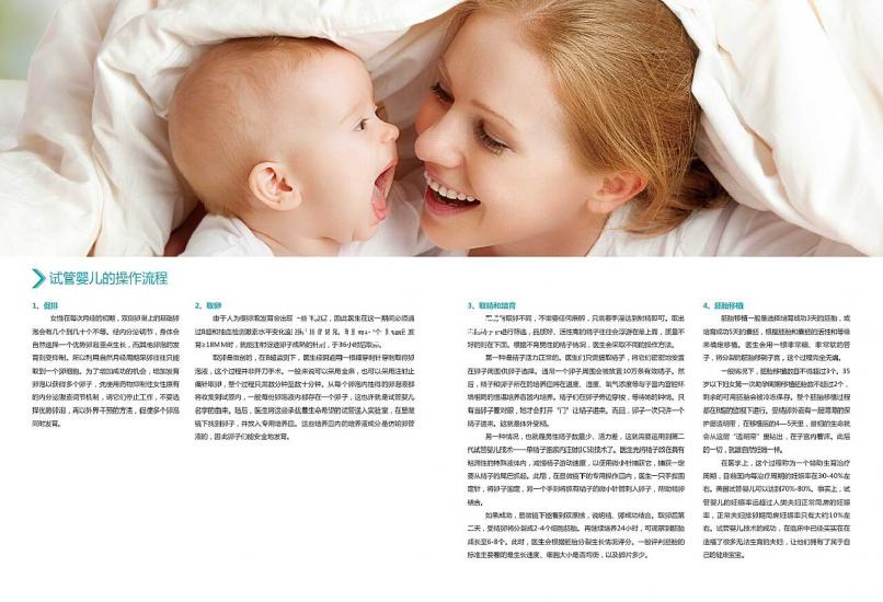 Nijmegen斷裂綜合征是什么?。咳绾伪苊膺z傳？