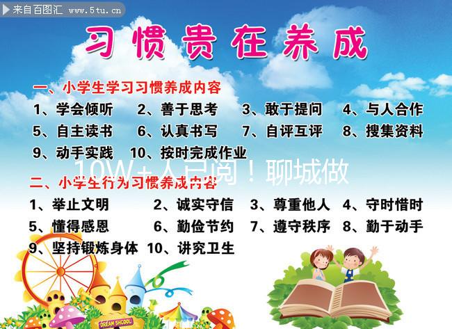 10W+人已閱!聊城做試管嬰兒醫院、費用、成功率一覽