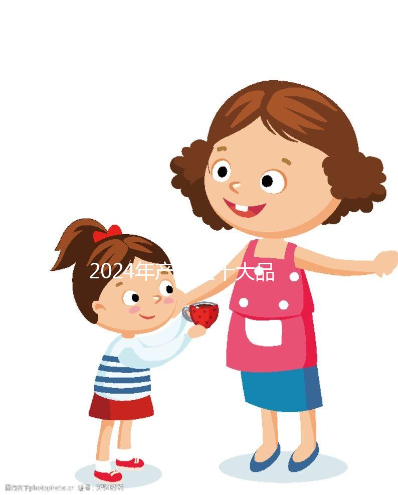 2024年產褥墊十大品牌分享，十月結晶vs子初哪個好文章？