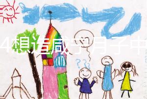 2024想造咸寧月子中心收費標(biāo)準(zhǔn)請進(jìn)，哪家性價比高了解下