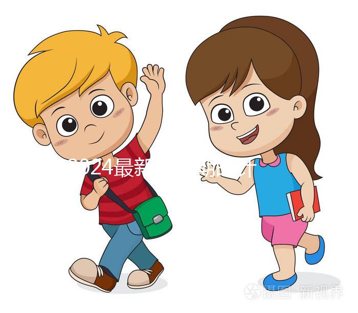 2024最新排卵期的計算方法快收藏,月經不調怎么算有訣竅