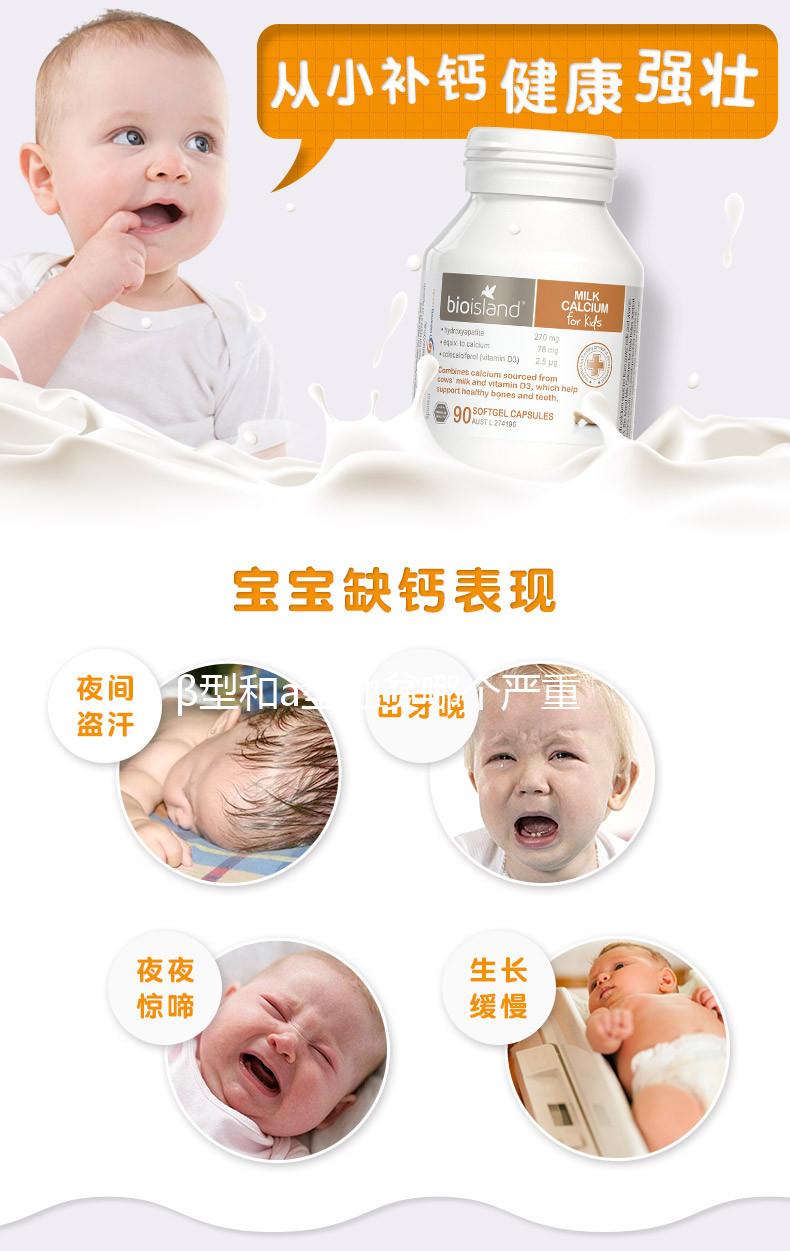 β型和a型地貧哪個(gè)嚴(yán)重？先來(lái)看看地中海貧血分為幾種類(lèi)型