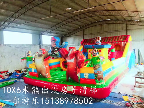 健身滑梯報(bào)價 廠家