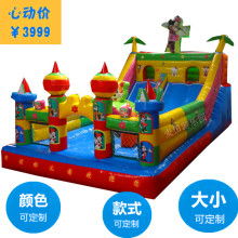  項(xiàng)城市水寨新亞氣模玩具廠 主營(yíng) 充氣玩具 氣模玩具 游