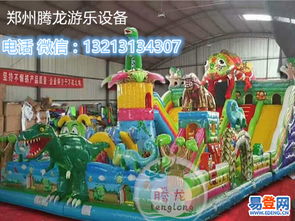 九原沙河易登網(wǎng)與氣模玩具的奇妙結合